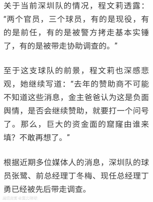 目前国米在等待老板张康阳的批准，以完成最低限度的投资，用租借+强制买断的形式引进布坎南。